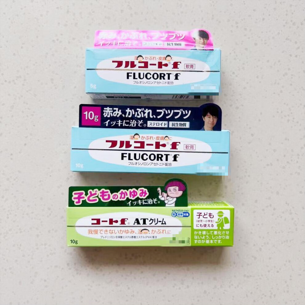 现货日本田边三菱皮肤软膏儿童清凉止痒膏田辺三菱夏季 大人10g【图片