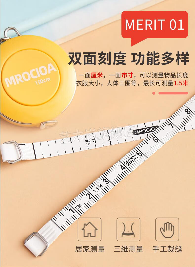 软皮卷尺裁缝专用卷尺皮尺量衣服尺软皮裁缝专用三围测量尺子随身迷你