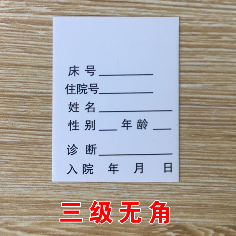 关于地坛医院代挂专家号服务住院登记咨询的信息 关于地坛医院代挂专家号服务住院登记咨询的信息