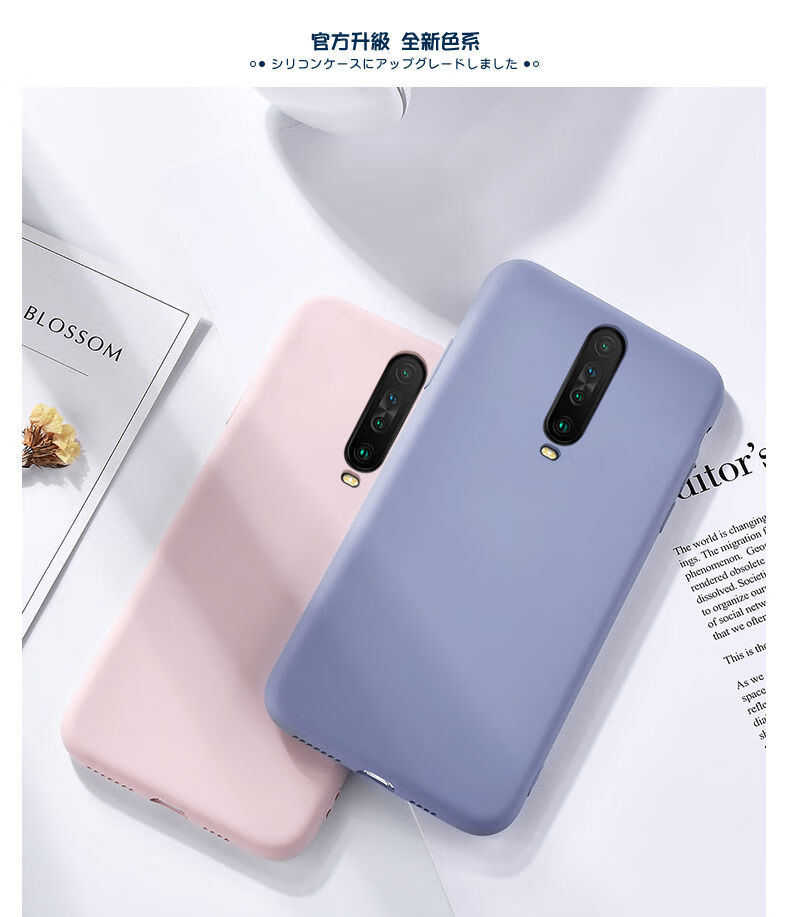 红米k30手机壳液态硅胶红米k30pro保护套5g防摔redmi全包软壳男女乔鸟