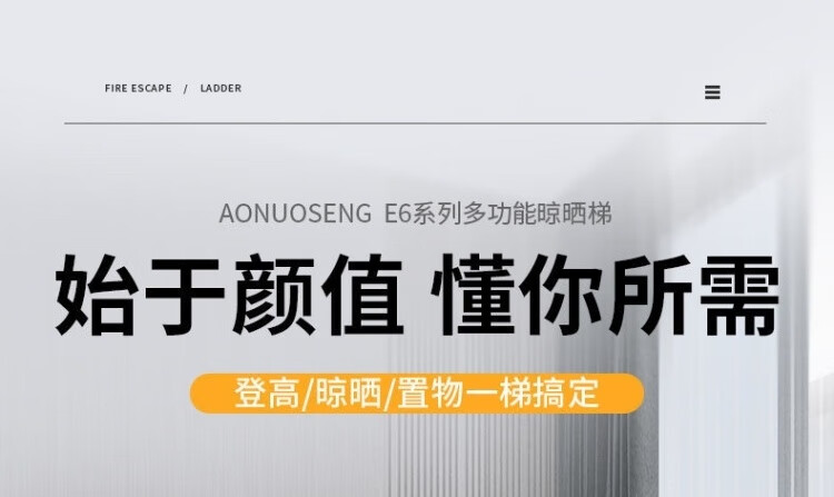 梯子家用多功能折叠人字梯室内晾衣架加厚铝合金楼梯工程梯室内阳台两用爬梯扶梯 【至尊款】加厚铝材 香槟金 免安装 五步晾晒梯