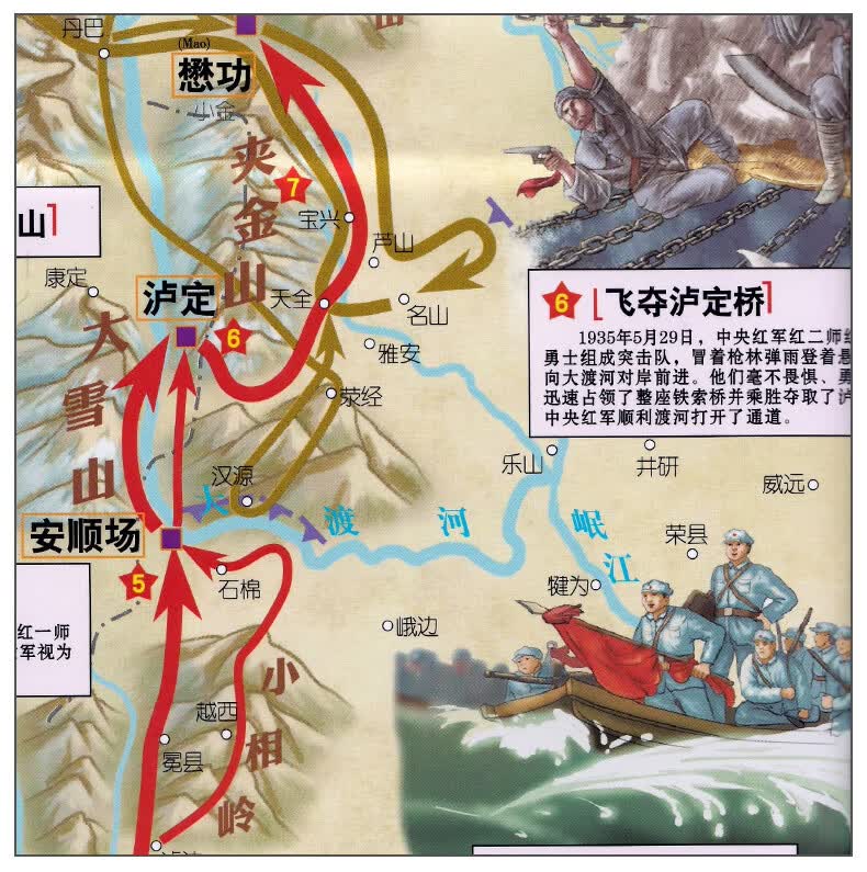 自选系列红星照耀中国昆虫记八年级上下人民文学出版社红星照耀中国