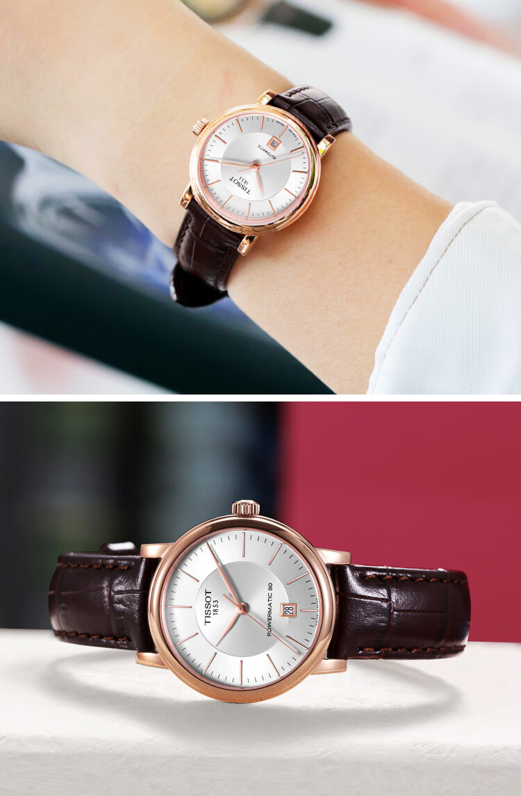 【情侣对表】天梭(tissot)瑞士手表 卡森臻我系列自动机械情人节七夕