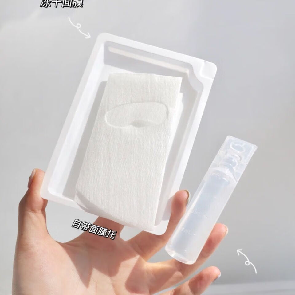 屏障修复补水锁水舒敏保湿比芭美 屏障冻干面膜 纯净水1片【图片 价格