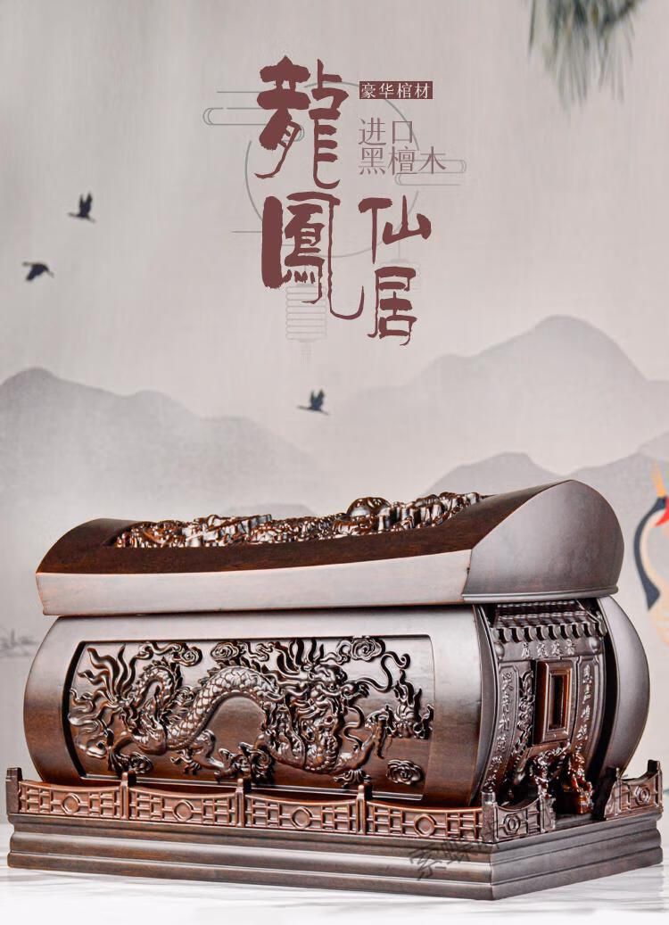 2022新款棺材土葬实木棺材橡木冲喜棺材大棺材土葬棺材骨灰盒实木黑檀