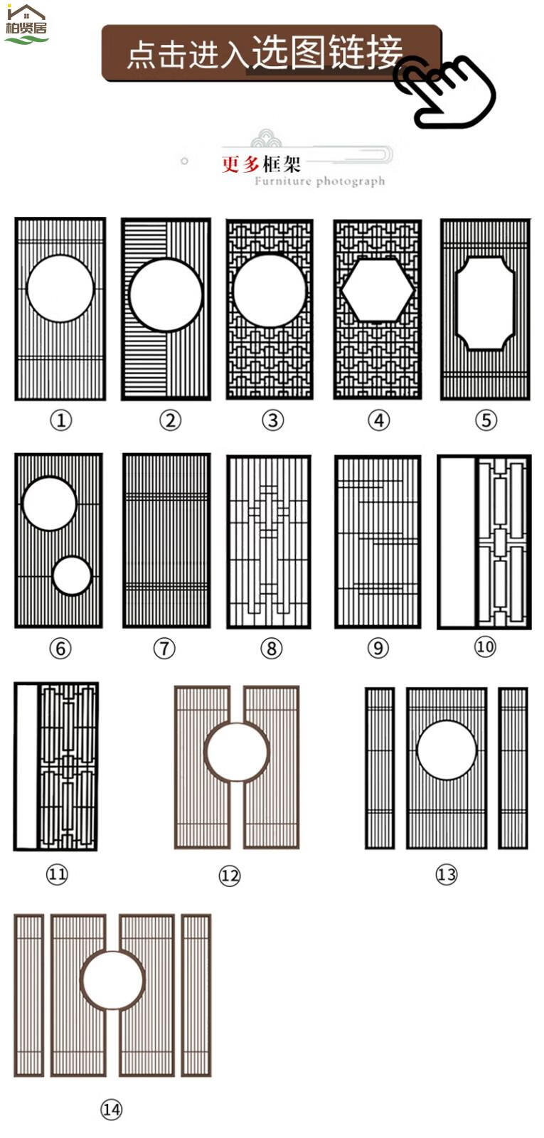 柏贤居新中式实木屏风隔断墙客厅遮挡进门入户玄关办公室茶室现纱画座