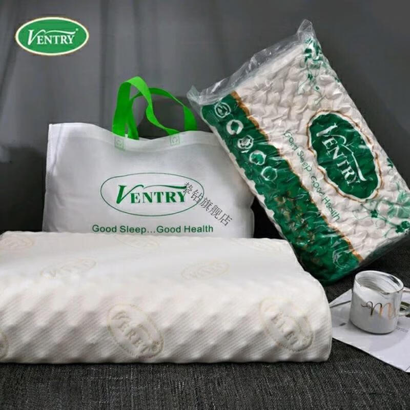 ventry泰国乳胶枕头泰国ventry天然乳胶枕头狼牙枕枕芯成人乳胶枕一对