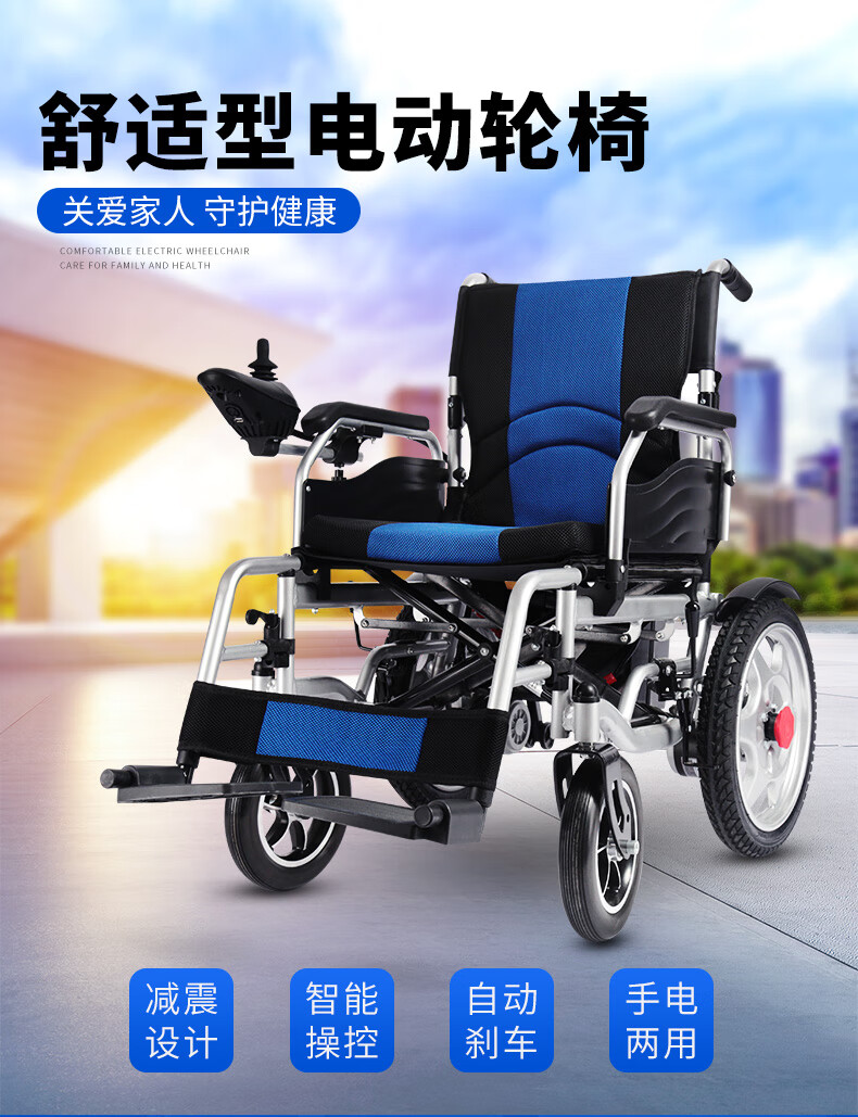 雅德轮椅电动老人智能全自动代步车双人轻便可折叠残疾人电动轮椅20a