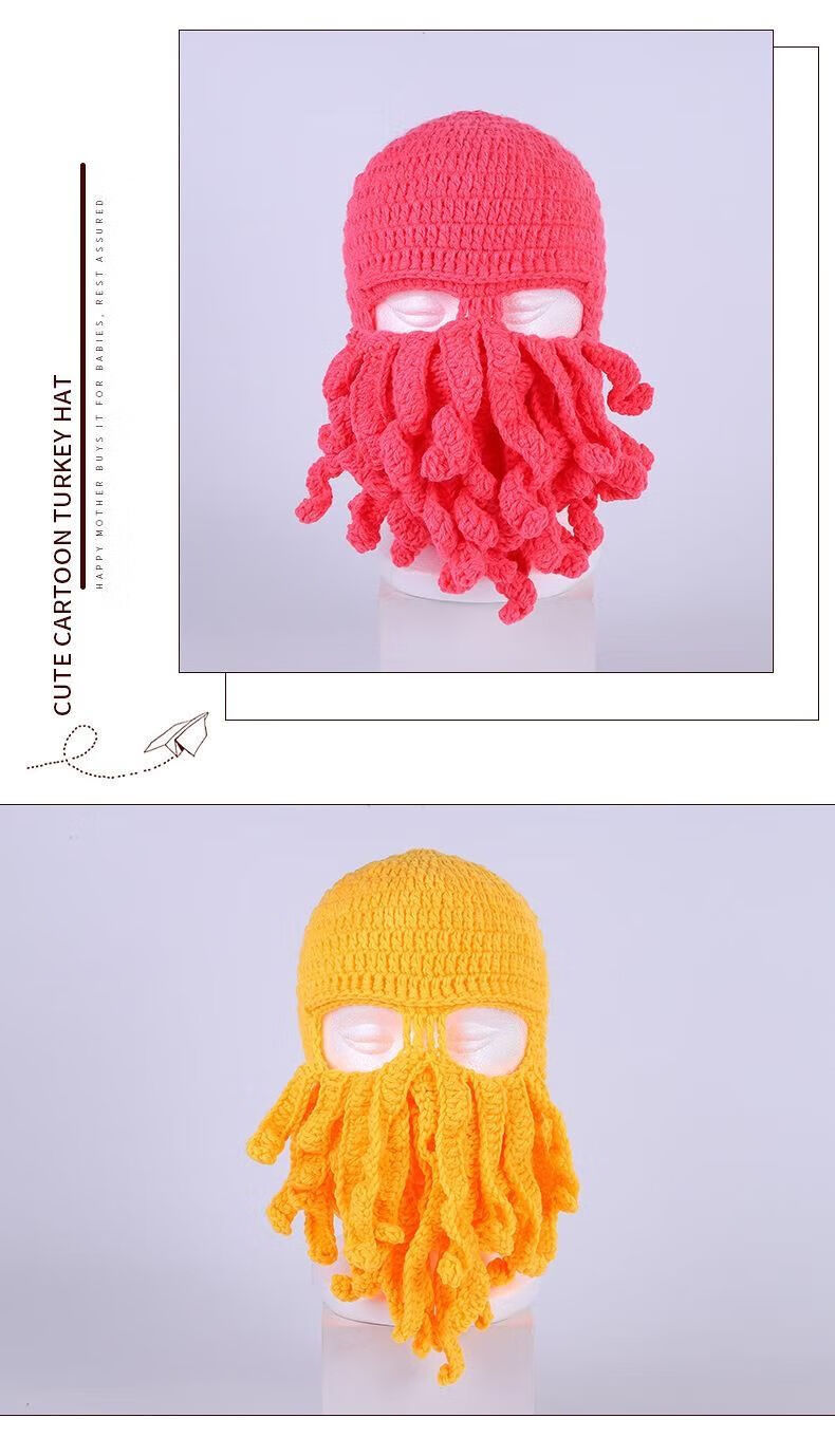 手工毛线章鱼帽脸基尼蒙面头套可爱创意万圣节礼物搞怪沙雕针织帽