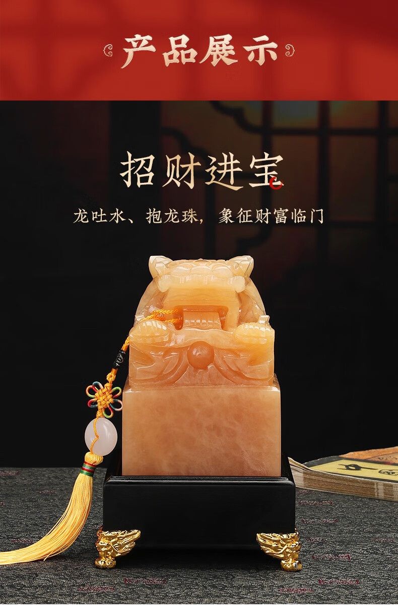 opdamyi中式印章摆件玉石龙头玉玺晋升开业定制刻字送客户礼品老板