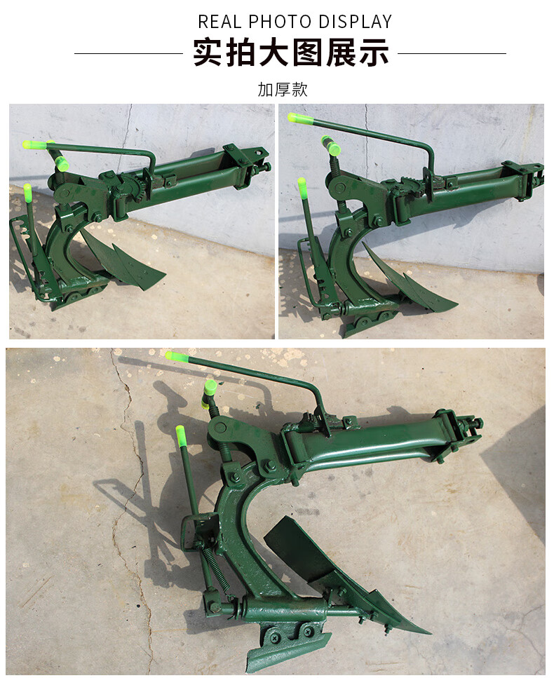 旋耕机微耕机农机配件田园管理机配套农机具配件铸铁翻转犁开沟犁开沟
