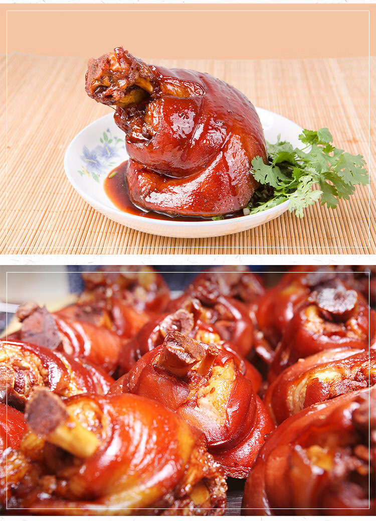 5折周庄特产正宗蹄髈猪蹄肘子蹄膀1000克肉类熟食卤味猪肘600克卤味