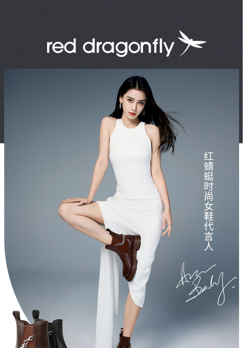 angelababy同款红蜻蜓女鞋烟筒靴2021秋新款链条厚底切尔西靴c2250251