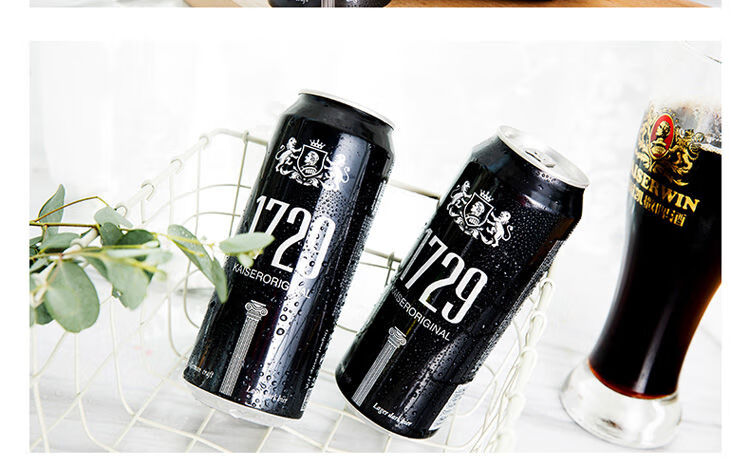 5折凯撒原樽12黑啤酒500ml12听装纯正原浆口感醇香整箱原樽白啤