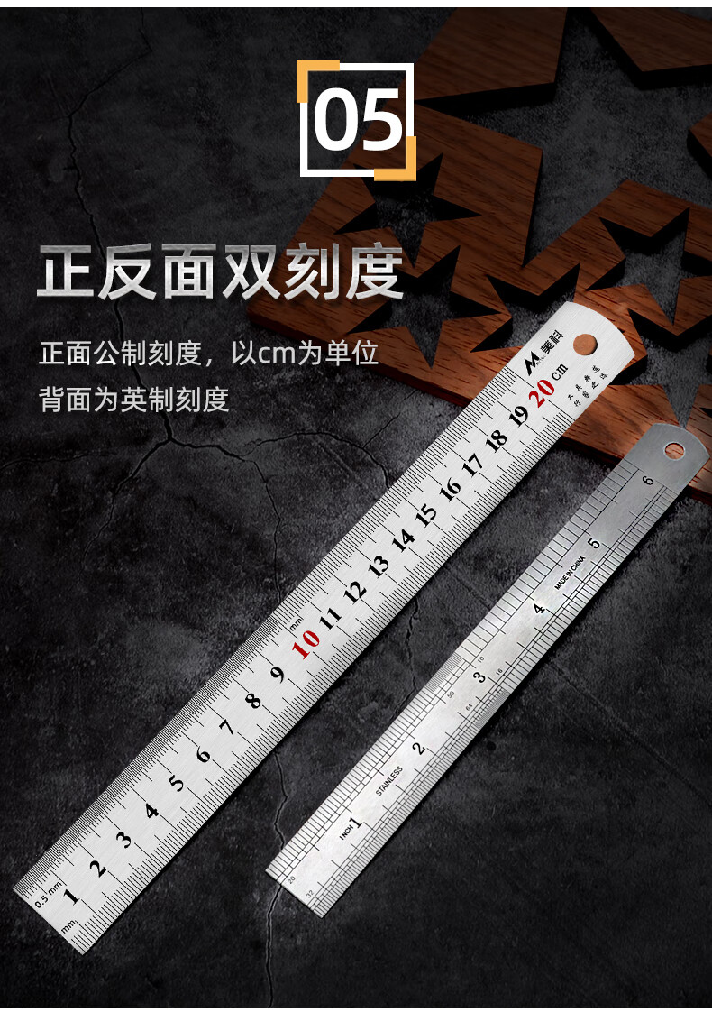 直尺30cm钢尺1550100加厚尺子带刻度不锈钢钢板尺多功能长尺50厘米一