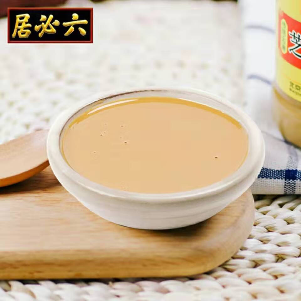 康乐君六必居芝麻酱300g2瓶麻酱火锅蘸料拌面酱拌菜热干面麻酱芝麻