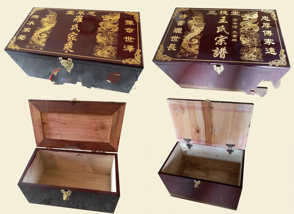 家谱盒子族谱盒谱书盒宗谱盒盒香樟木可定做收纳盒榫卯家谱箱子内径宽