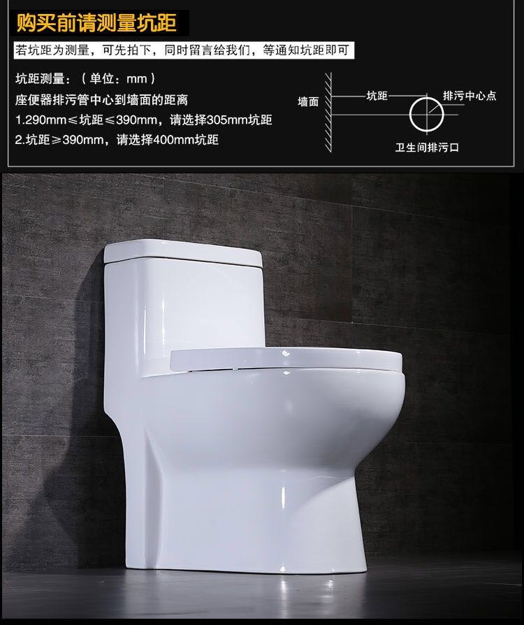 箭牌马桶家用喷射直冲式坐便器节水静音家用中户型200300400坑距直冲