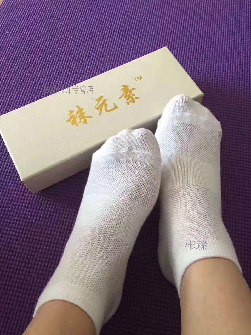 袜元素防臭袜精梳棉银纤维防臭吸汗四季通用男女士袜