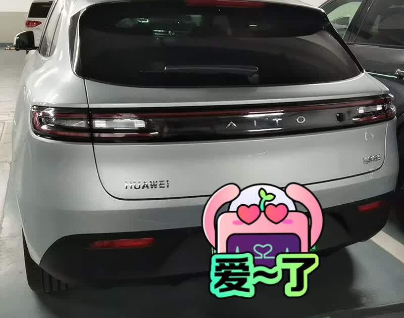 华为问界m5车标鸿蒙赛力斯华为英文字母车标车贴标志配件用品尾标琦栗