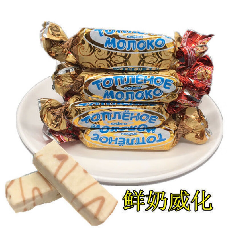 俄罗斯进口酸奶威化鲜奶威化巧克力酸奶糖婚庆食品四颗榛子威化1000克