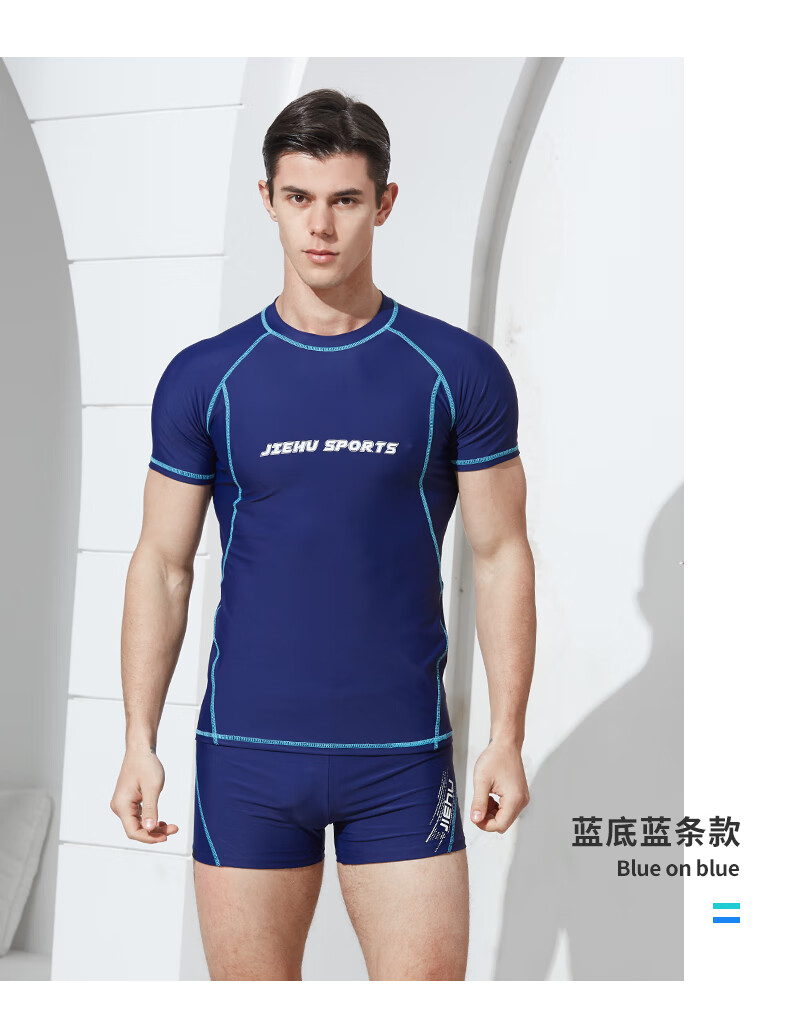 捷虎(jiehu)游泳裤男士泳衣套装平角大码速干短裤防尴尬泳裤男款游泳