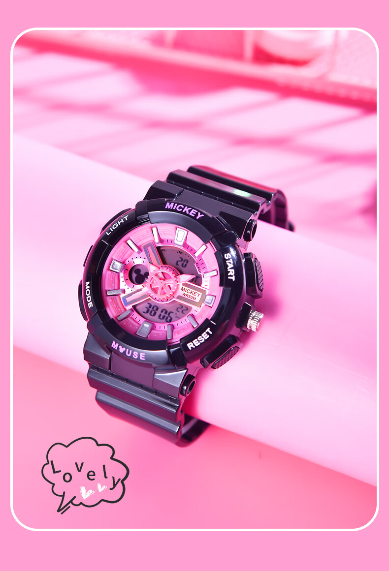 迪士尼库洛米联名手表女款中学生运动少女独角兽初高中女生电子表