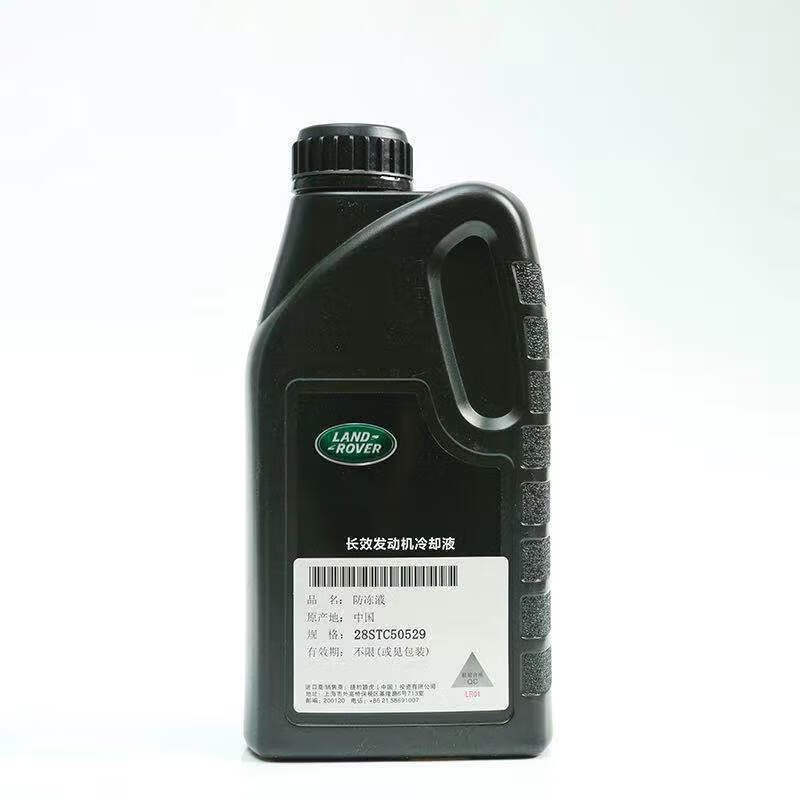 适配路虎专用防冻液发现34极光神行者星脉揽胜水箱水冷却液 1000ml