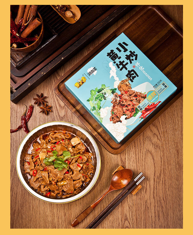 湖南菜预制菜半成品方便速食菜宵夜速食冷冻梅菜扣肉料理包 腊肉蒸