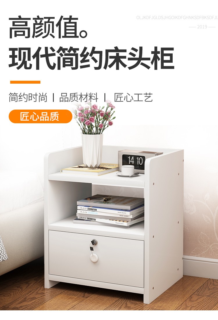 卡汐沐简约现代卧室床边柜家用简易收纳柜多功能省空间带锁小柜子 单抽无锁古檀木色