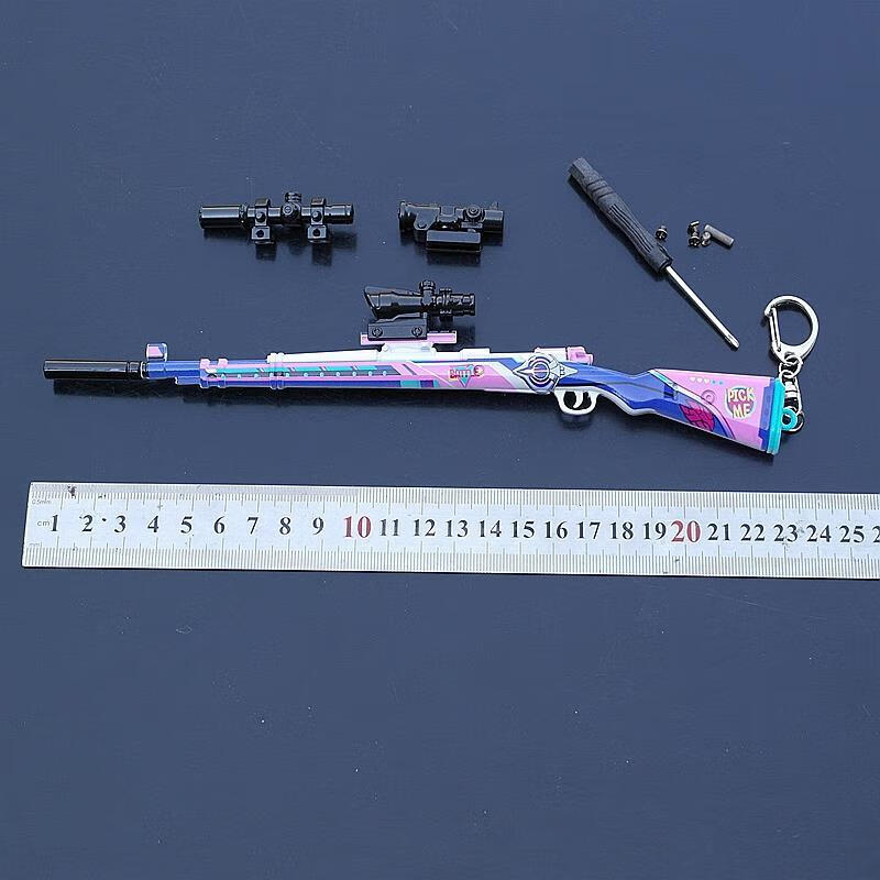 绝地大逃杀和平战地awmm2498km416模型精英皮肤钥匙扣 23厘米m24湛蓝