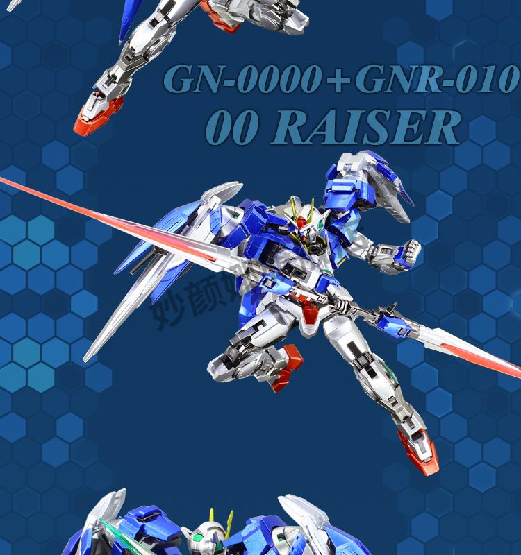 咨询有喜万代金属着色rg114400rooraiser能天使高达拼装模型礼物万代