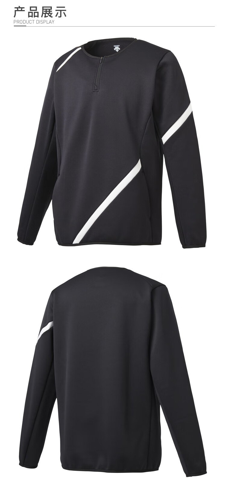 迪桑特descente男士运动圆领套头衫长袖dbx2764黑色blkxo