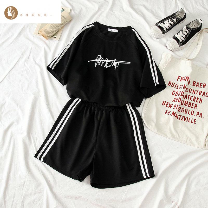 夏季r1se同款套装上衣 裤子应援服女周震南短袖t恤女休闲运动衣服 04