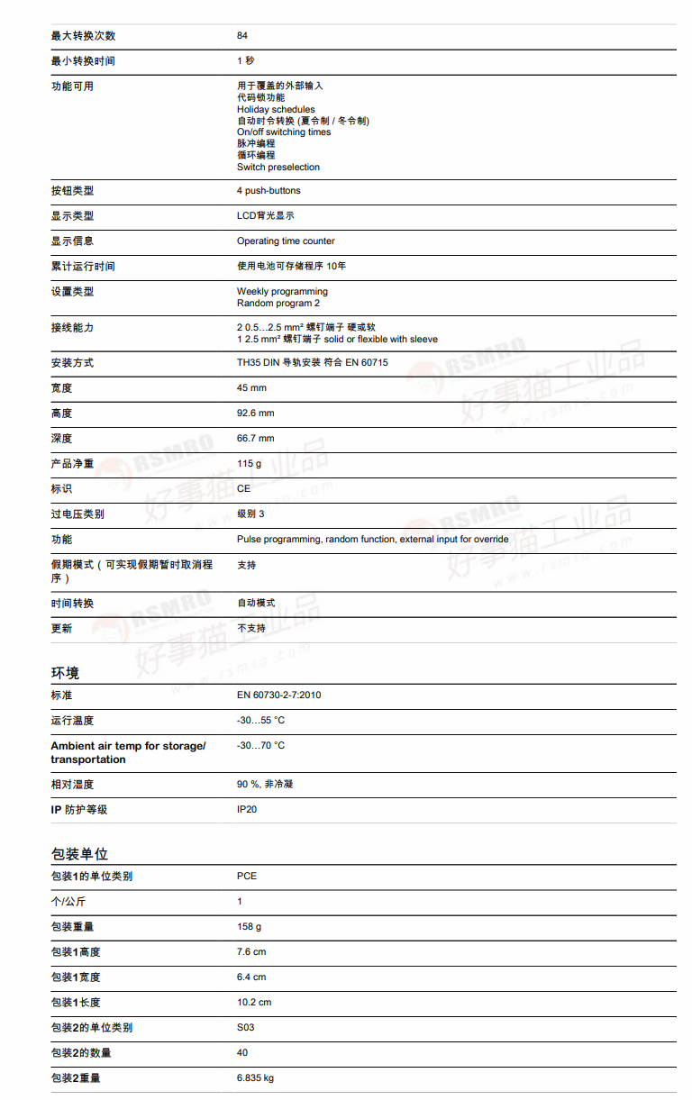 e50155d147e18125.png