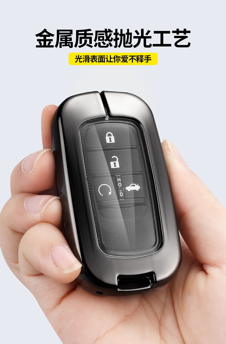 适用于新款十一代思域钥匙专车专用钥匙包本田思域11代壳2022款turbo