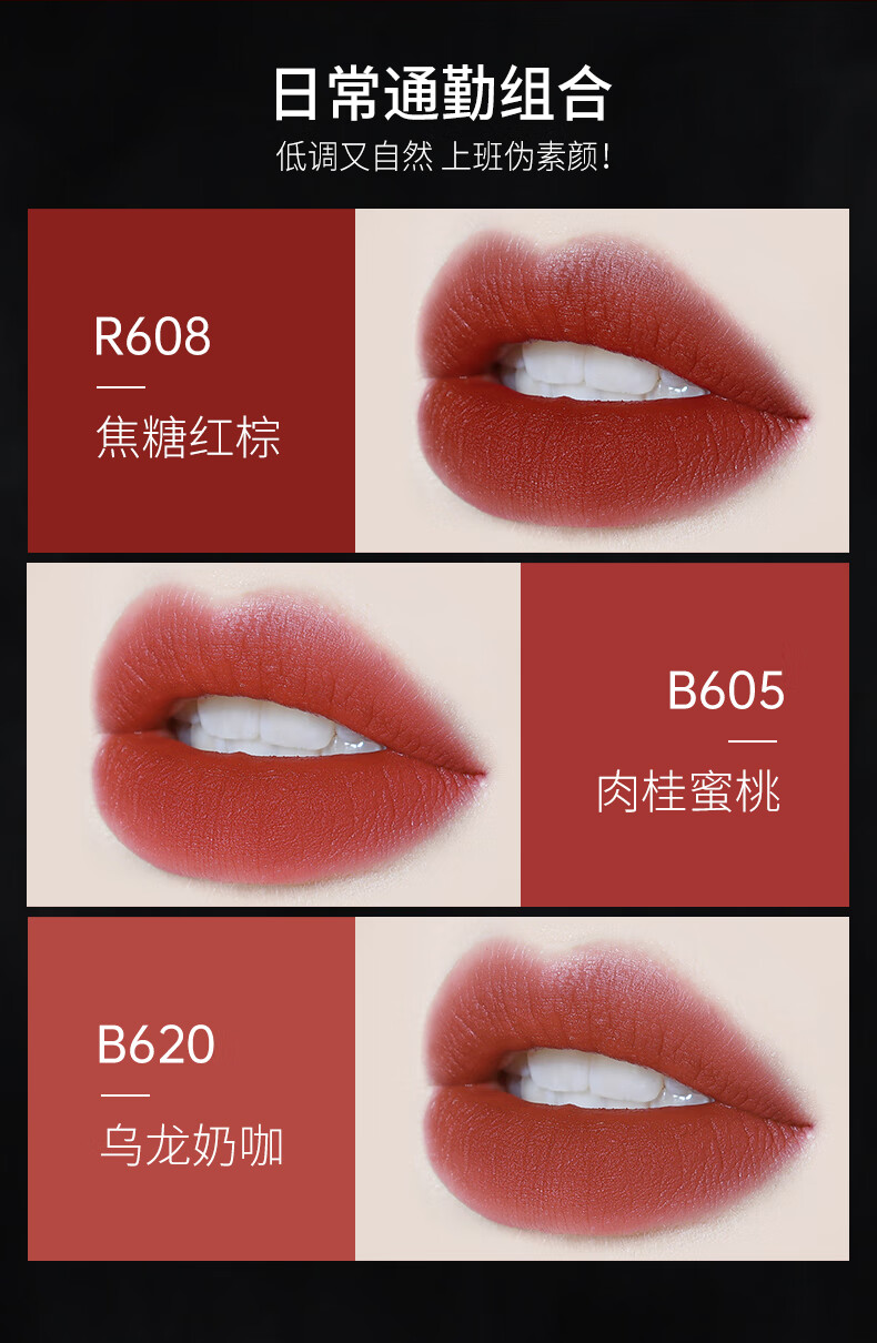 colorkey珂拉琪丝绒空气唇釉611d糖光橘子17g口红唇膏唇彩唇泥雾面