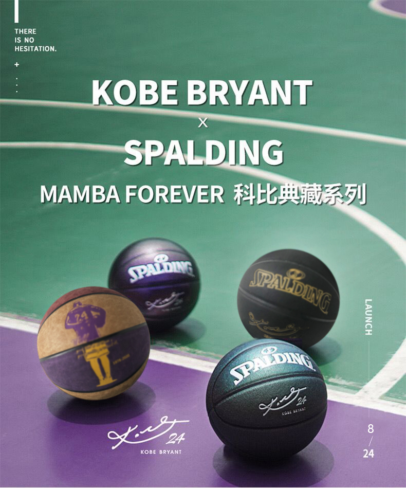 诺纤言 科·比签名限量版篮球黑曼巴紫金纪念款珍藏签名纪念典藏限量