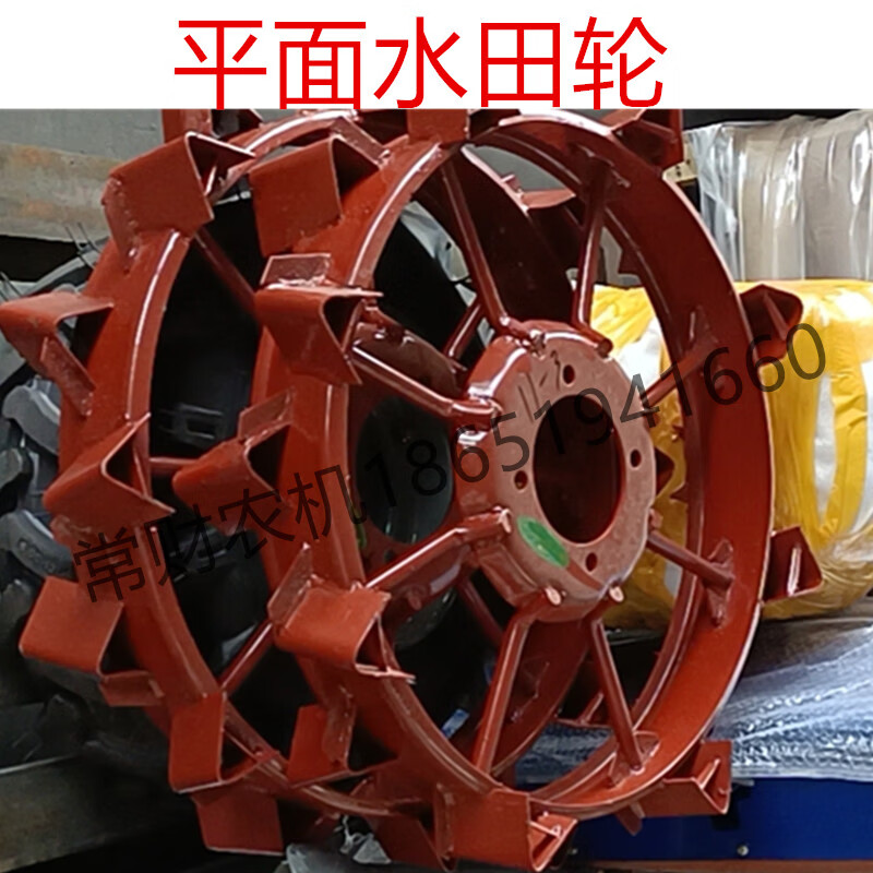 常州东风农用151手扶拖拉机防滑轮水田轮加厚加宽带凸起60 80 凸面(77