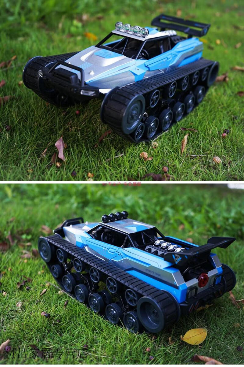 遥控ev2履带车坦克合金rc级喷雾冒烟高速越野全比例漂移玩具网红 同款