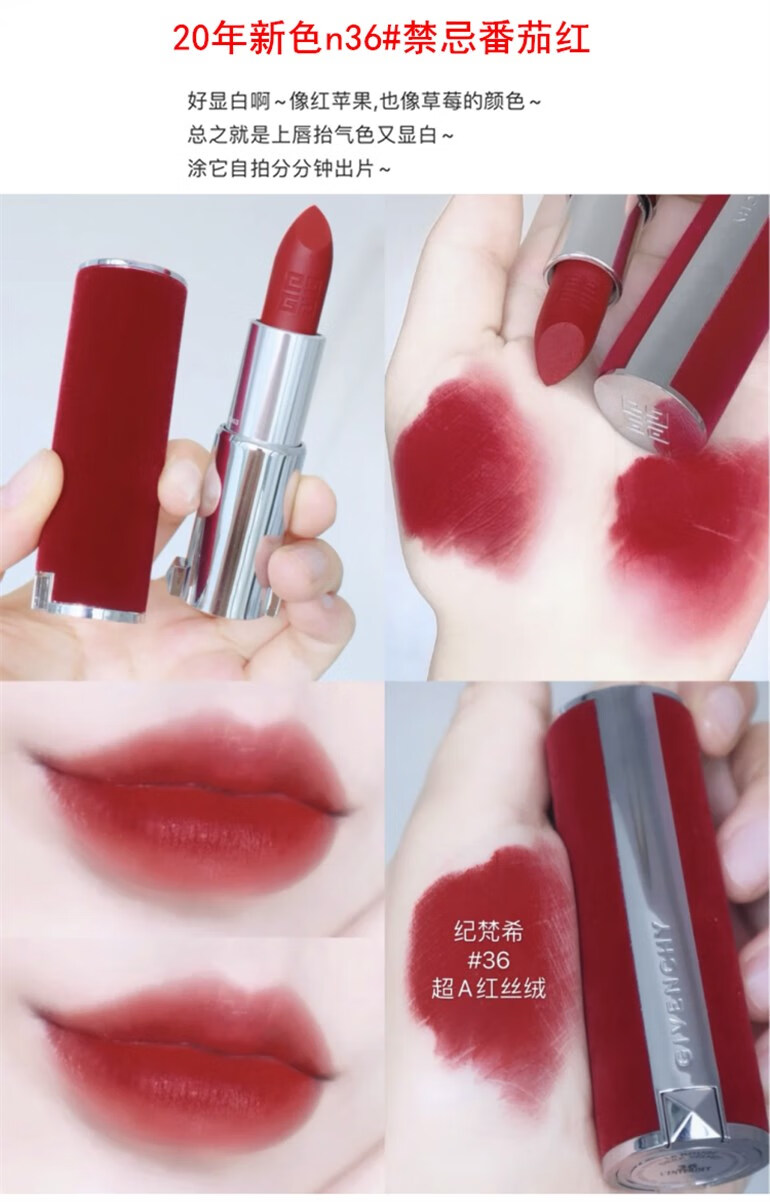 口红限量红丝绒n37n35小羊皮333306307免税礼盒小羊皮334送原装礼盒