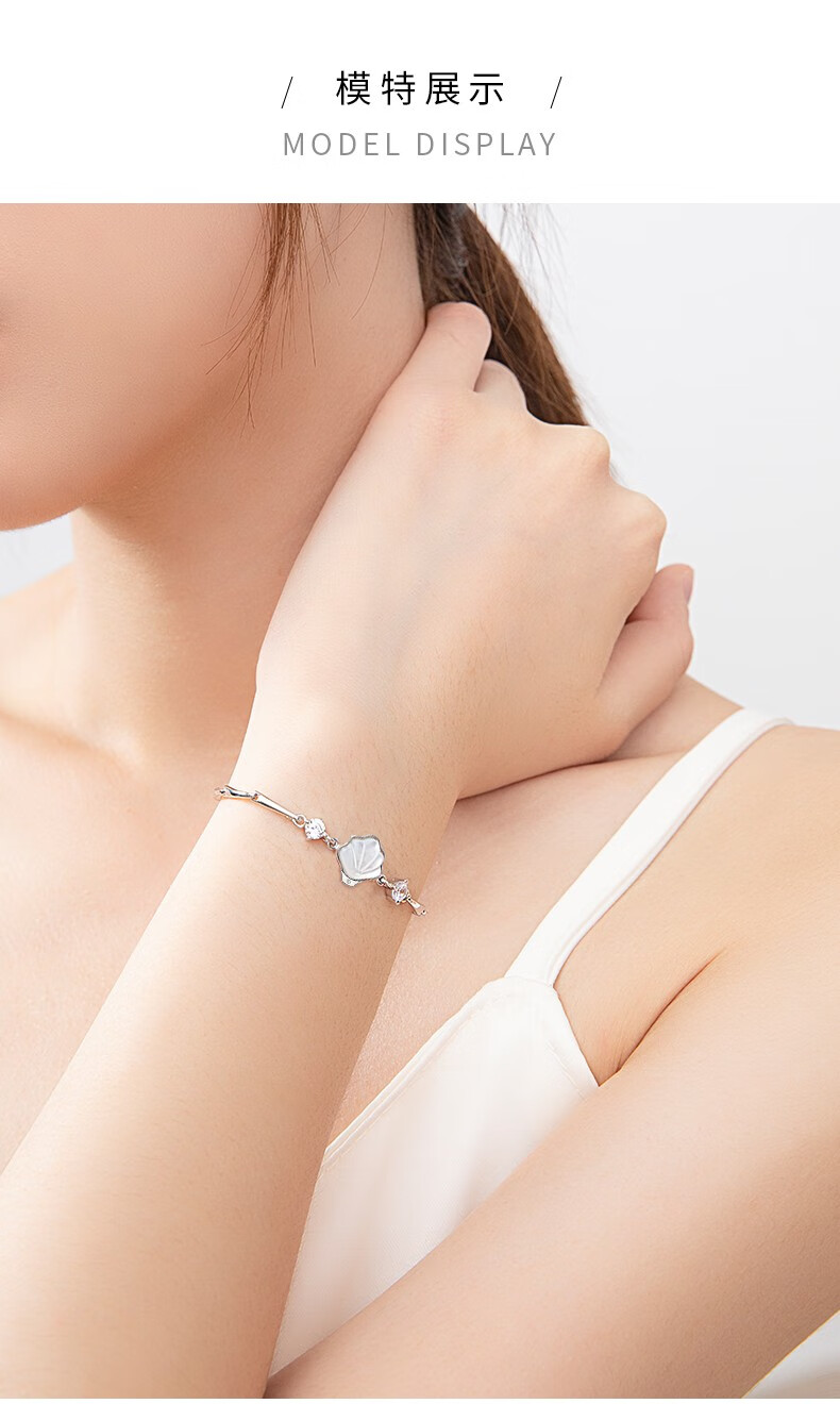 瑞德罗曼手链女一贝子轻奢时尚女士饰品女生首饰送女朋友520情人节