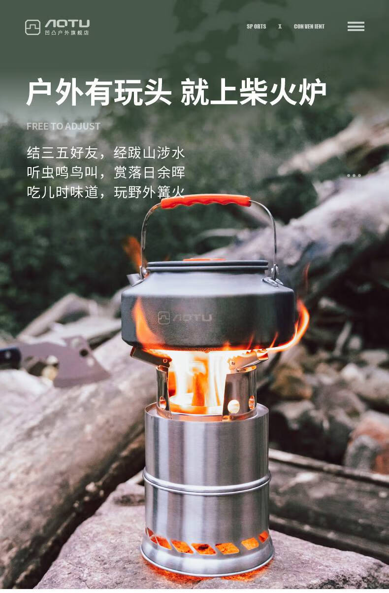 小火炉户外露营炉具小型家用烧木柴便携式野外炉子不锈钢大号柴火炉1