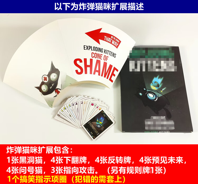 爆炸猫咪纸牌拆弹猫卡牌爆炸猫咪疯狂桌游炸蛋猫小猫黑猫卡片扑克双人