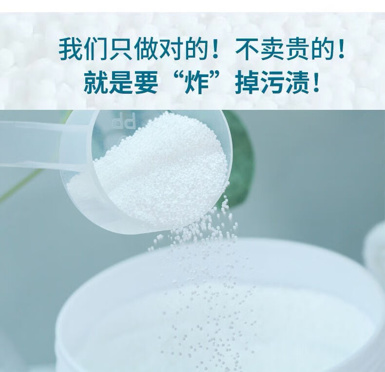 爆炸盐污渍强力去黄除霉斑洗衣粉彩色衣服漂白剂彩漂粉型2大桶44斤装