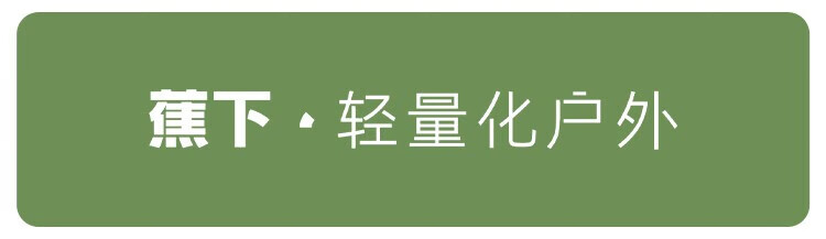 4，蕉下（beneunder）兒童墨鏡男女童防紫外線護眼寶寶防曬眼鏡時尚百搭兒童太陽鏡 輕便護眼-櫻花秘境【贈隨身包】