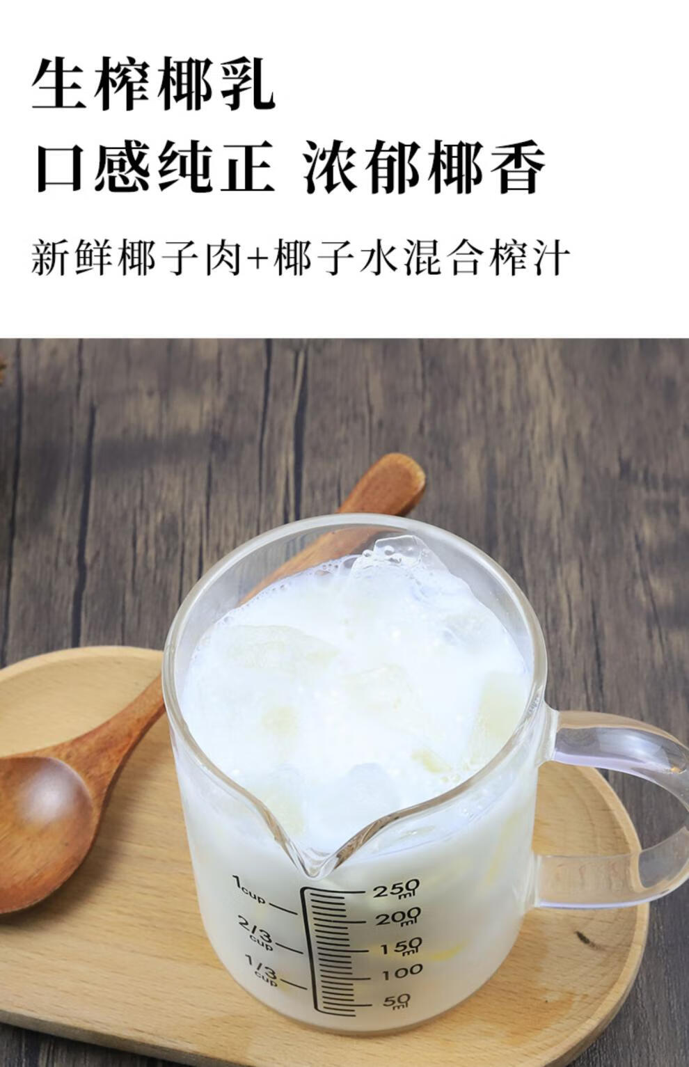 菲诺厚椰乳生椰拿铁椰汁椰浆菲洛耶乳椰奶诺菲奶茶店商用整箱萌逗虾米
