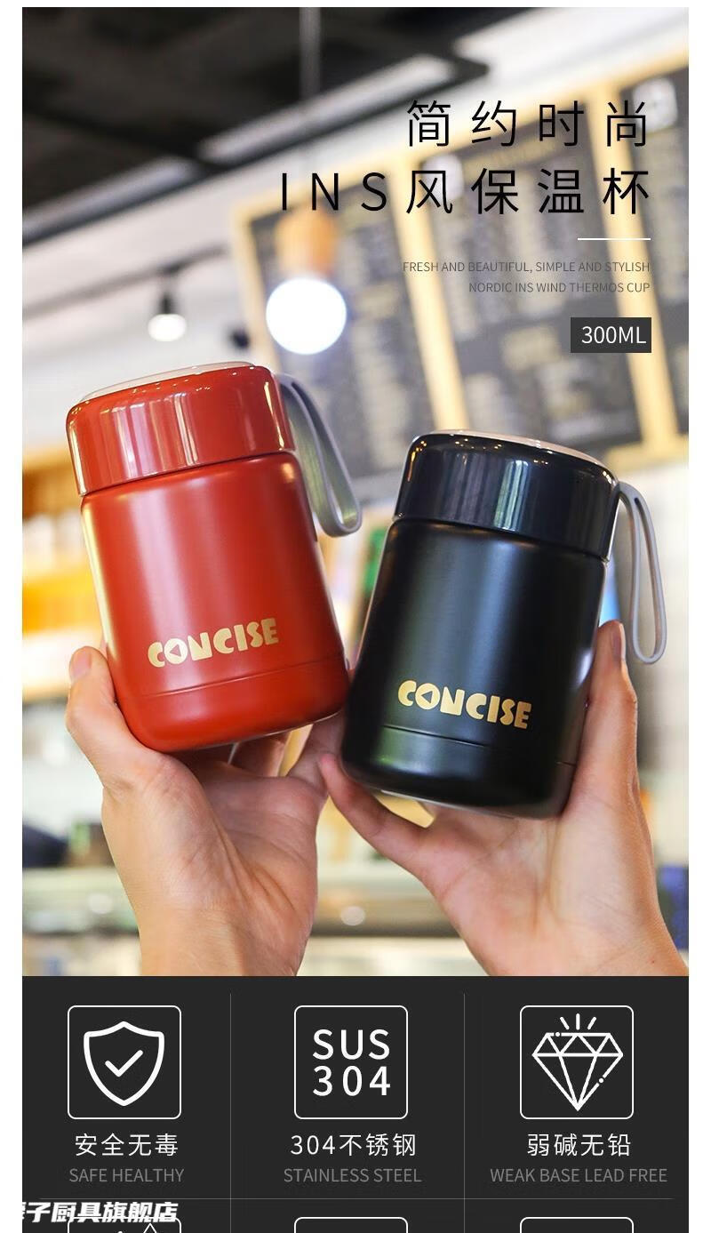 瞬子shunzi日系矮胖型宽口保温杯家用焖烧粥水杯子可爱学生大肚杯