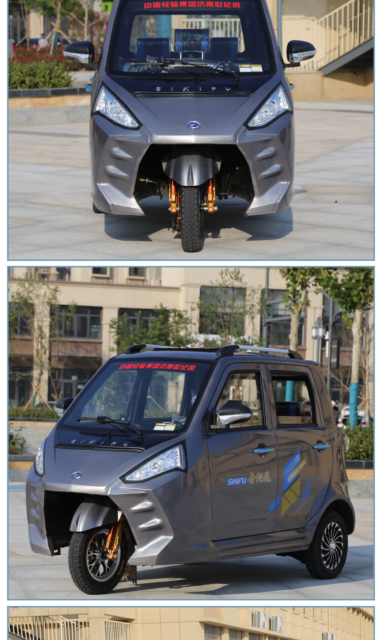 轻骑世纪风纯燃油三轮摩托车可上牌封闭式家用跑长途接送孩子 带牌200