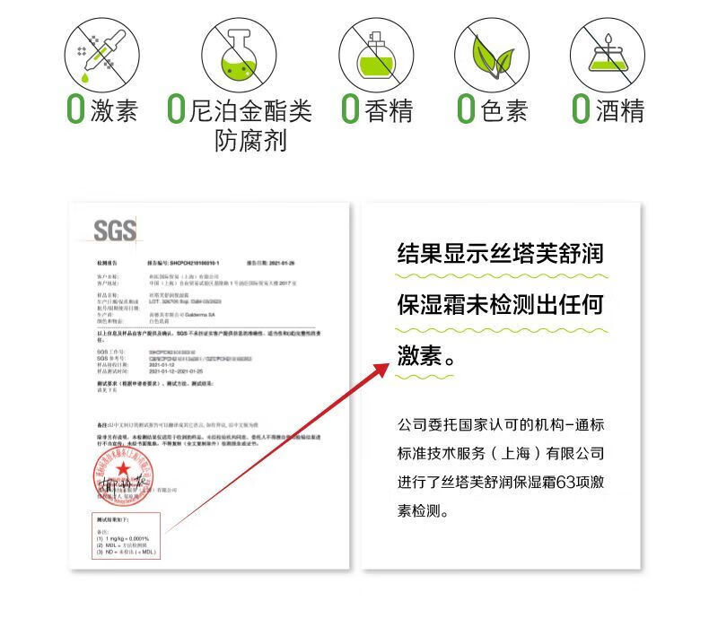 丝塔芙（Cetaphil）大白罐保湿霜550g补水滋润面霜“宝 两罐装